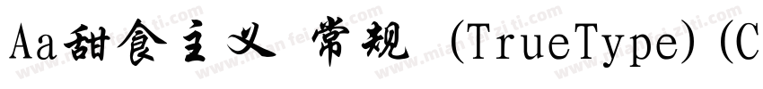 Aa甜食主义 常规 (TrueType)(CHINESE GB2312字体转换
